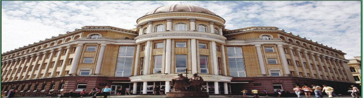 Stavropol State Medical University banner